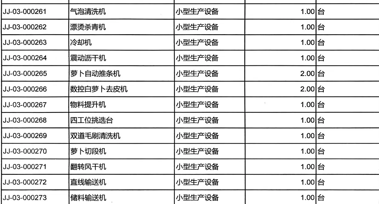 图片1.png 1764916955843018004.png