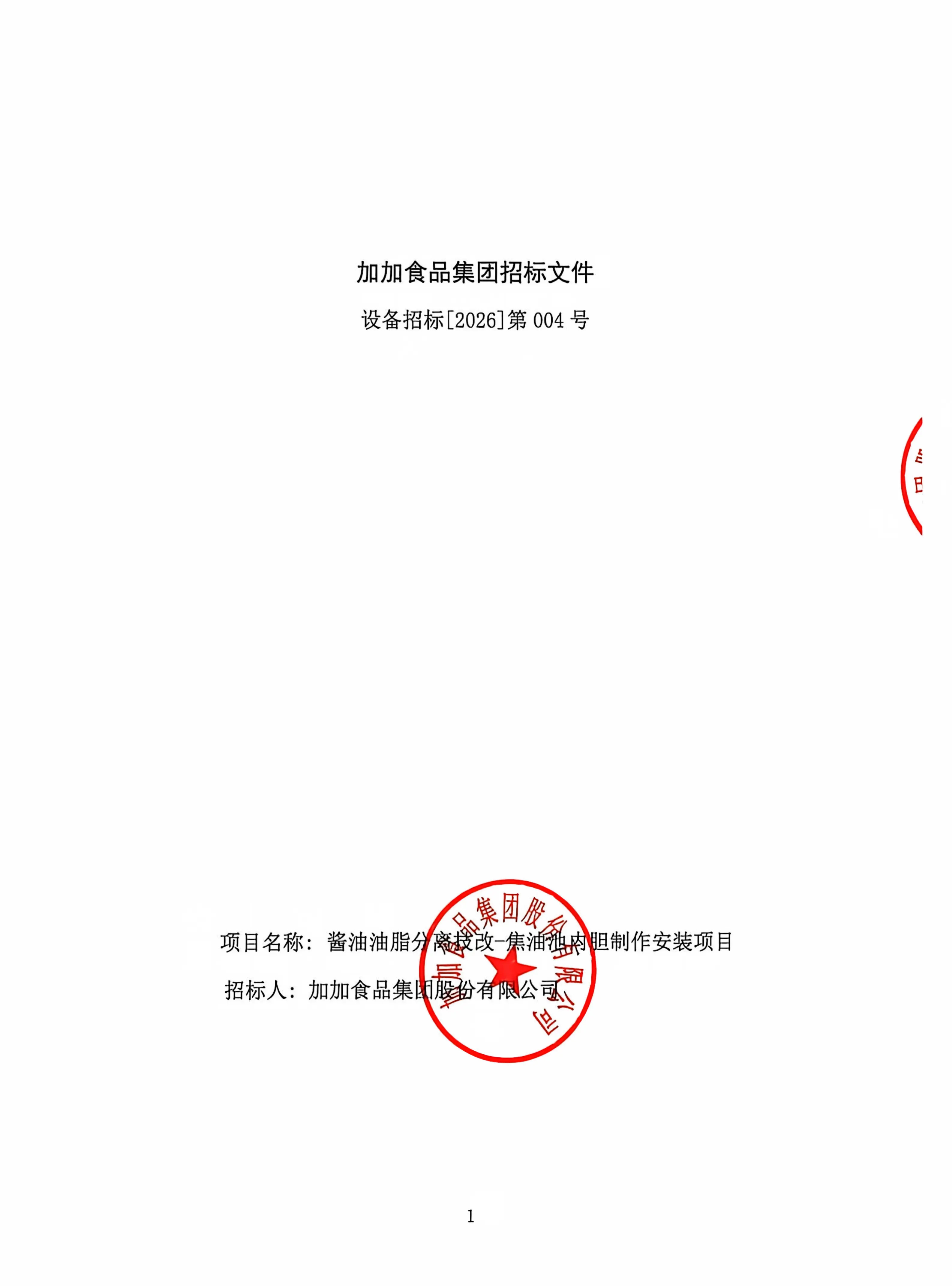 1785287921521078939.png