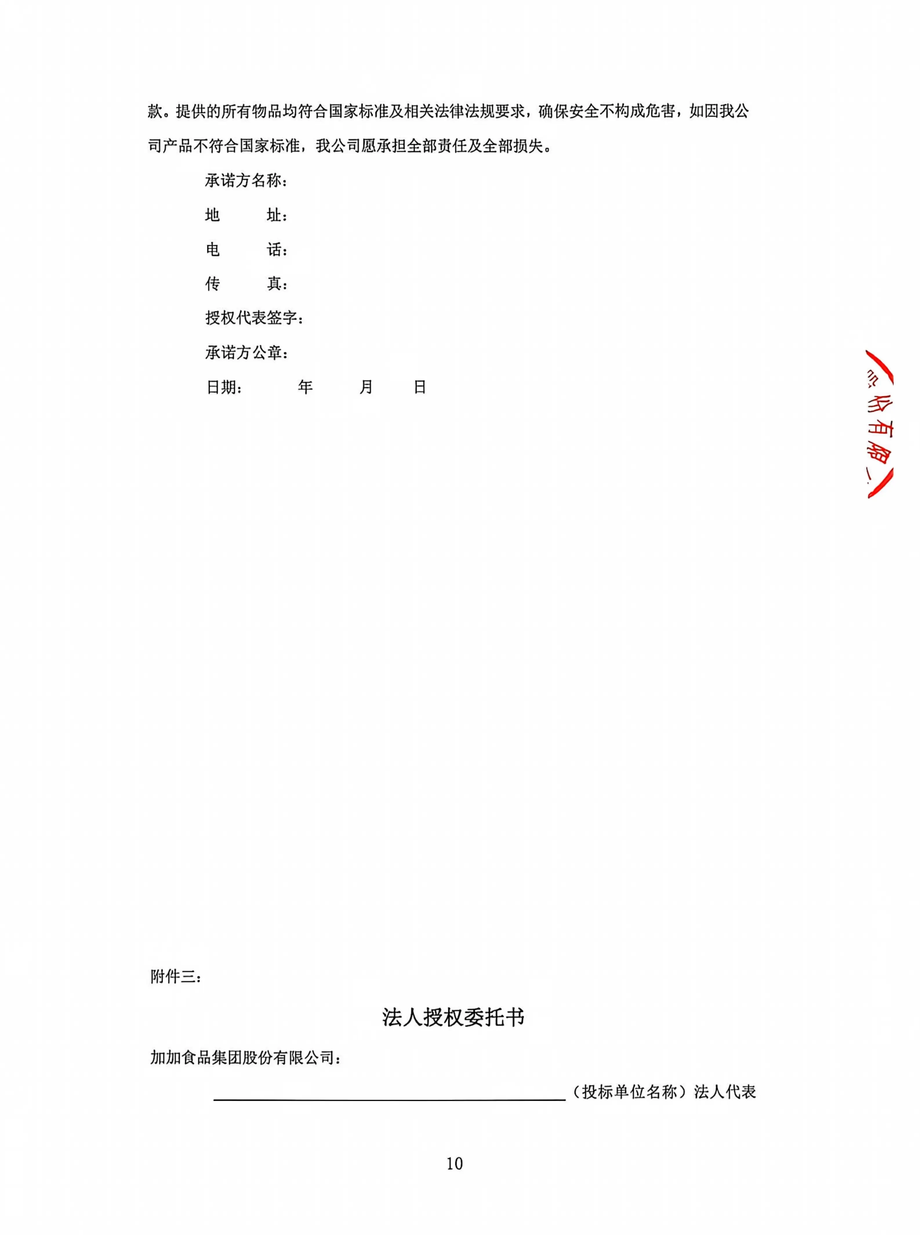 1786089962146060978.png